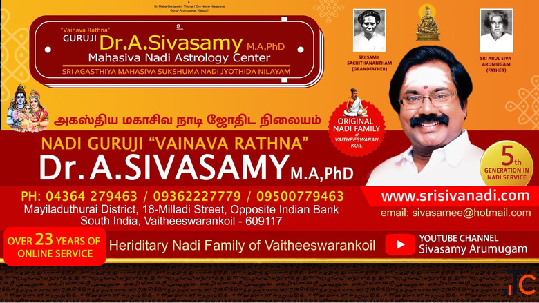 Nadi Astrology Services - Sri Siva Nadi Astrology