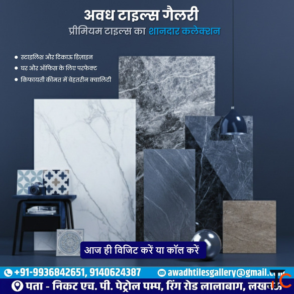 Elegant Best Tile Store in Lucknow for Every Project