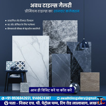 Exceptional Tiles Shop in Lucknow for Elegant Spaces