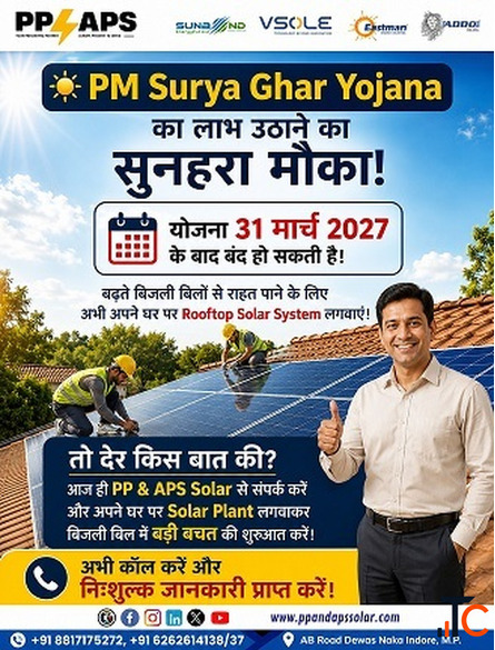 best solar panel company in indore pp and aps solar