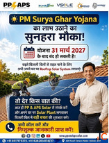 best solar panel company in indore pp and aps solar