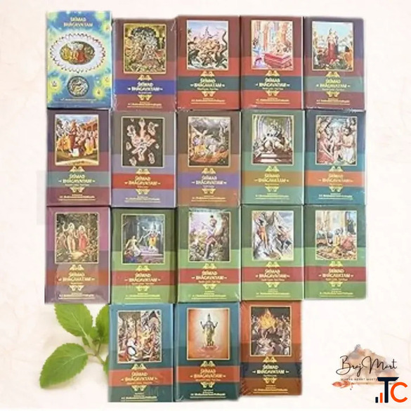 Srimad Bhagavatam Complete English Set 18 Volumes