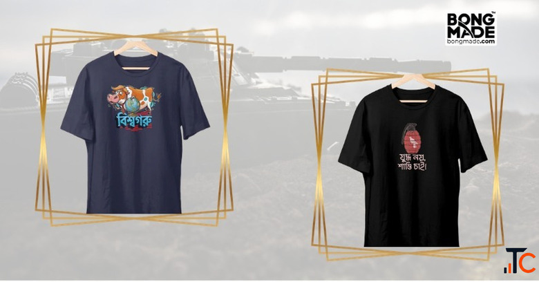 Are there any benefits of shopping for a Bengali Tshirt online