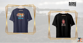 Are there any benefits of shopping for a Bengali Tshirt online