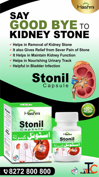 Hashmi Stonil Capsule 20 Capsules Natural Kidney Urinary Tract Wellness Support