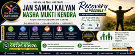 Jan Samaj Kalyan Nasha Mukti Kendra - Patna
