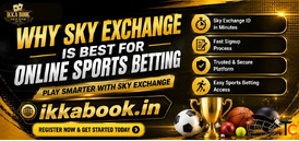 Why Sky Exchange Is Best for Online Sports Betting