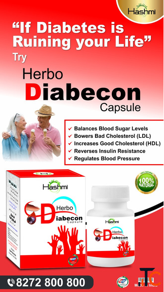 Hashmi Herbo Diabecon Capsule 20 Capsules Herbal Blood Sugar Support