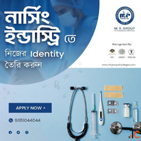 Start Your Healthcare Journey with Nursing Courses in West Bengal