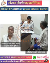 Best Orthopaedic Doctor in Gorakhpur for Trusted Bone and Joint Care