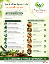 Amrut Vishwa Ayurved Best Ayurvedic Clinic in Ambernath
