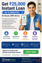 Get 25000 Instant Loan in 10 Minutes - No Hassle 100 Online