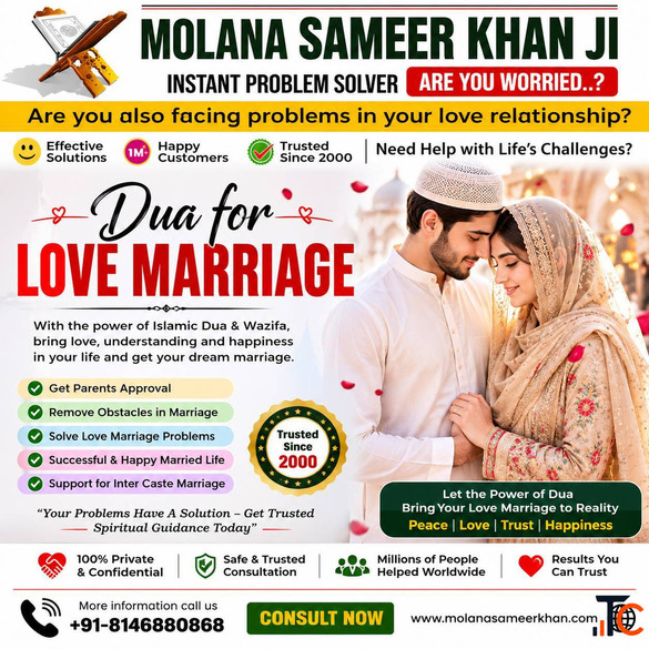 Effective Dua for Love Marriage Quranic Guidance