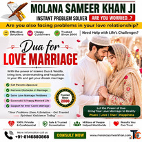 Effective Dua for Love Marriage Quranic Guidance