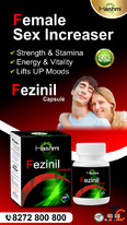 Hashmi Fezinil Capsule Herbal Women's Vitality Energy Support 20 Capsules