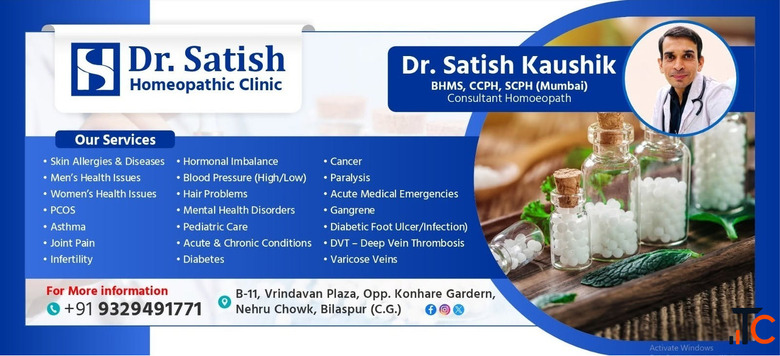 Best Treatment for Skin Diseases in Bilaspur Dr. Satish Homeopathic Clinic