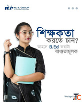 Begin Your Teaching Career with a Leading B.ED and D.EL.ED Course in Kolkata at Sahajpath