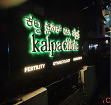 Find the Top-Rated Fertility Clinic in Bannerghatta - Trusted Care at Kalpa Clinic