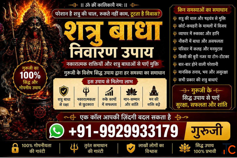 Divorce Problem Solution 91-9929933179
