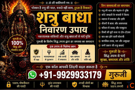 Divorce Problem Solution 91-9929933179