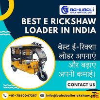 Best E Rickshaw Loader In India