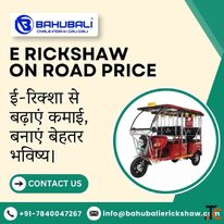 E Rickshaw On Road Price