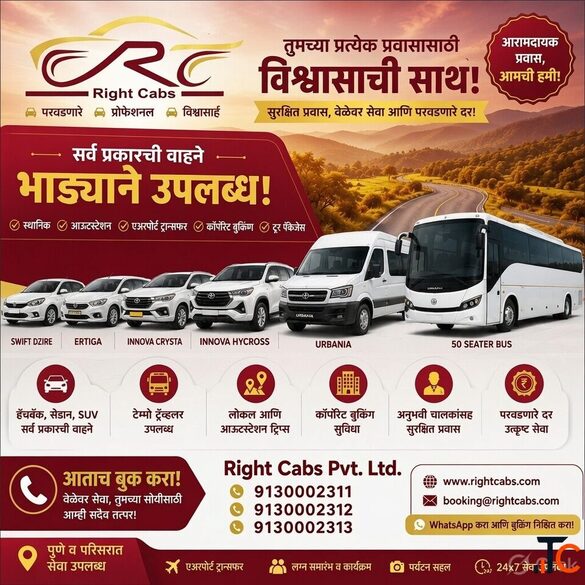 Mumbai to Pune Taxi Service