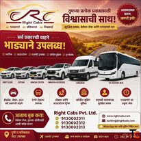 Mumbai to Pune Taxi Service