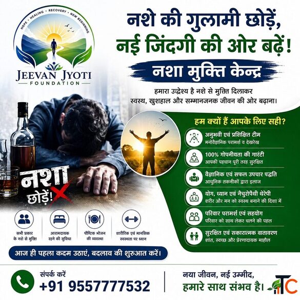 Best Nasha Mukti Kendra in Ghaziabad