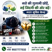 Best Nasha Mukti Kendra in Ghaziabad