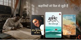 Best Hindi Fiction Books of All Time