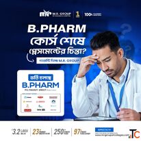 B.Pharm Course at M R Group Secure Your Career in Pharmacy