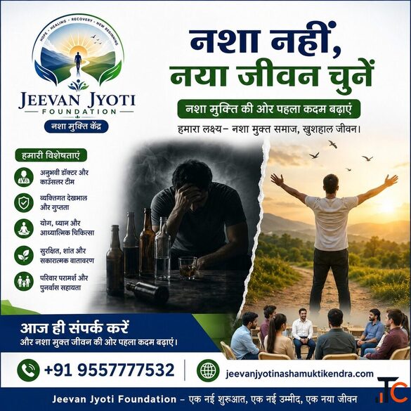Best Nasha Mukti Kendra in Hapur