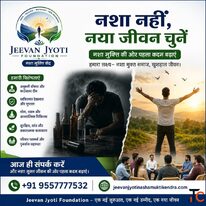 Best Nasha Mukti Kendra in Hapur