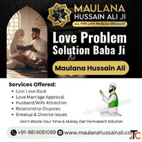 Love Marriage Specialist Baba Ji Expert Love Problem Solutions
