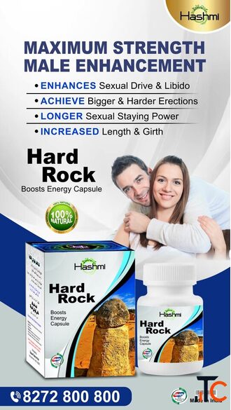 Hashmi Hard Rock Capsule Men's Wellness Energy Support Formula