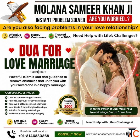 Dua for Love Marriage Powerful Islamic Prayer for Marriage Success