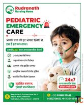 Pediatric Emergency Hospital in Dehradun 24x7 Child Emergency Care - Rudranath Nursing Home