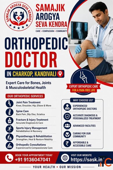 Affordable Blood test in Kandivali
