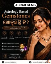 Reliable Gem Shop in Bhubaneswar