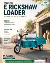 E-Loader Manufacturer in Ghaziabad - Housefull E-Rickshaw