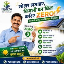 Best Solar Installation Dealers in Kotdwar Uttarakhand