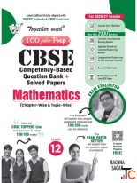 CBSE Class 12 Maths Question Bank 2026-27 Chapter-wise Solved Question Bank