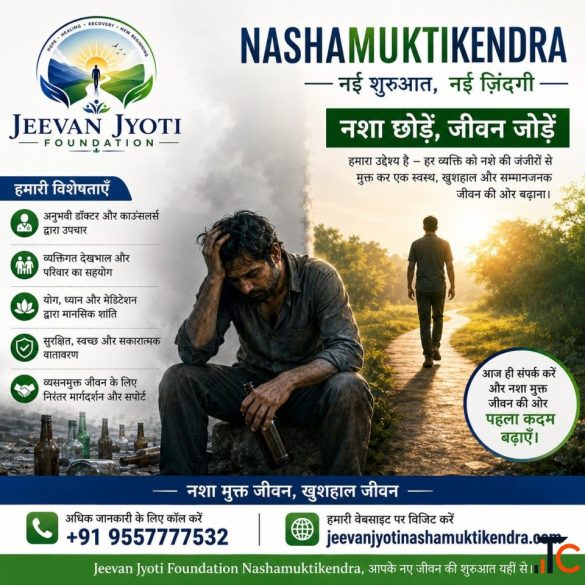 Best Nasha Mukti Kendra in Gurgaon