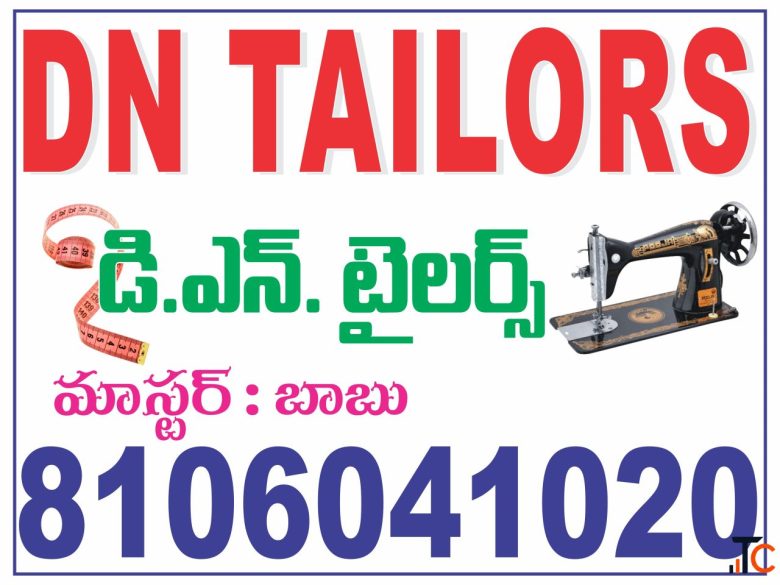 TAILORS