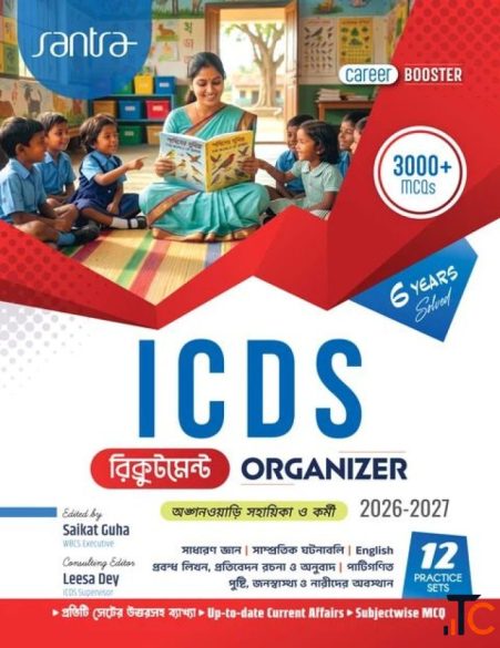 ICDS Recruitment Organizer 2026 Bengali Version Santra Publication