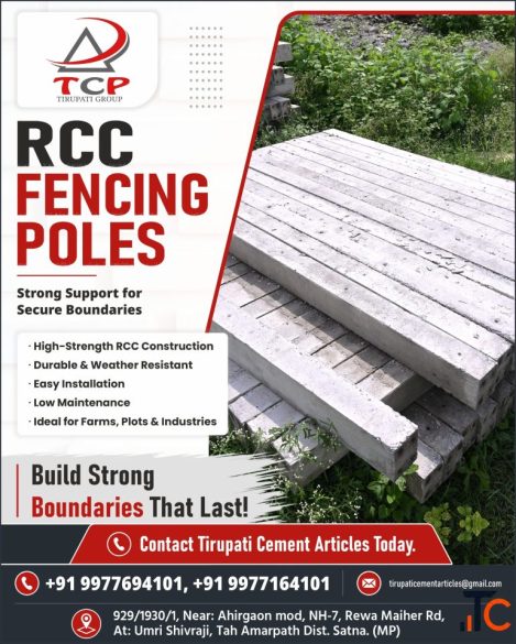 Tirupati Cement Articles RCC Panel Boundary Wall Compound Wall Manufacturer in Rewa