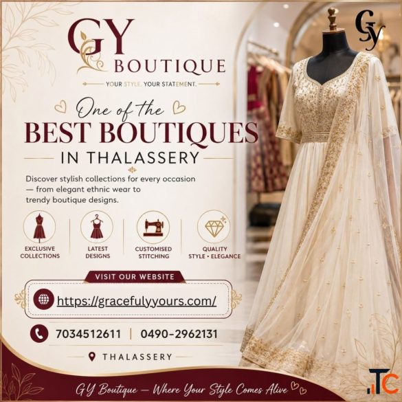 Best boutique in Thalassery Best blouse stitching boutique in Thalassery