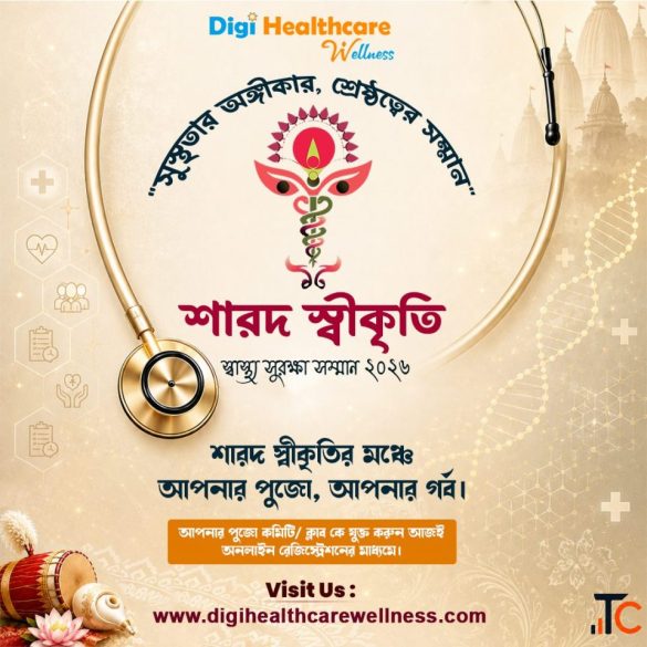 Sharad Swikriti Samman Registration 2026 Open