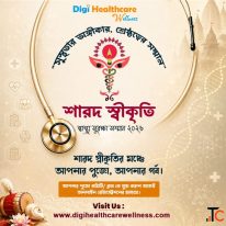 Sharad Swikriti Samman Registration 2026 Open
